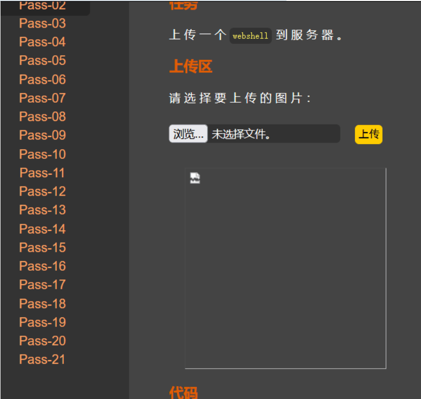 image-20220325185335049