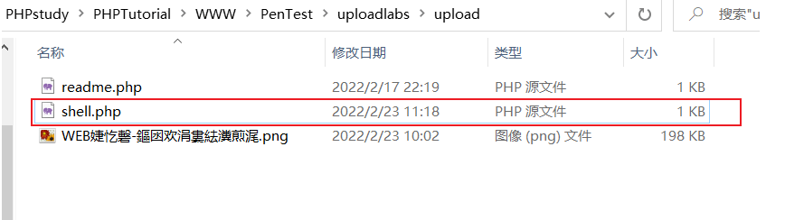 image-20220325185352332