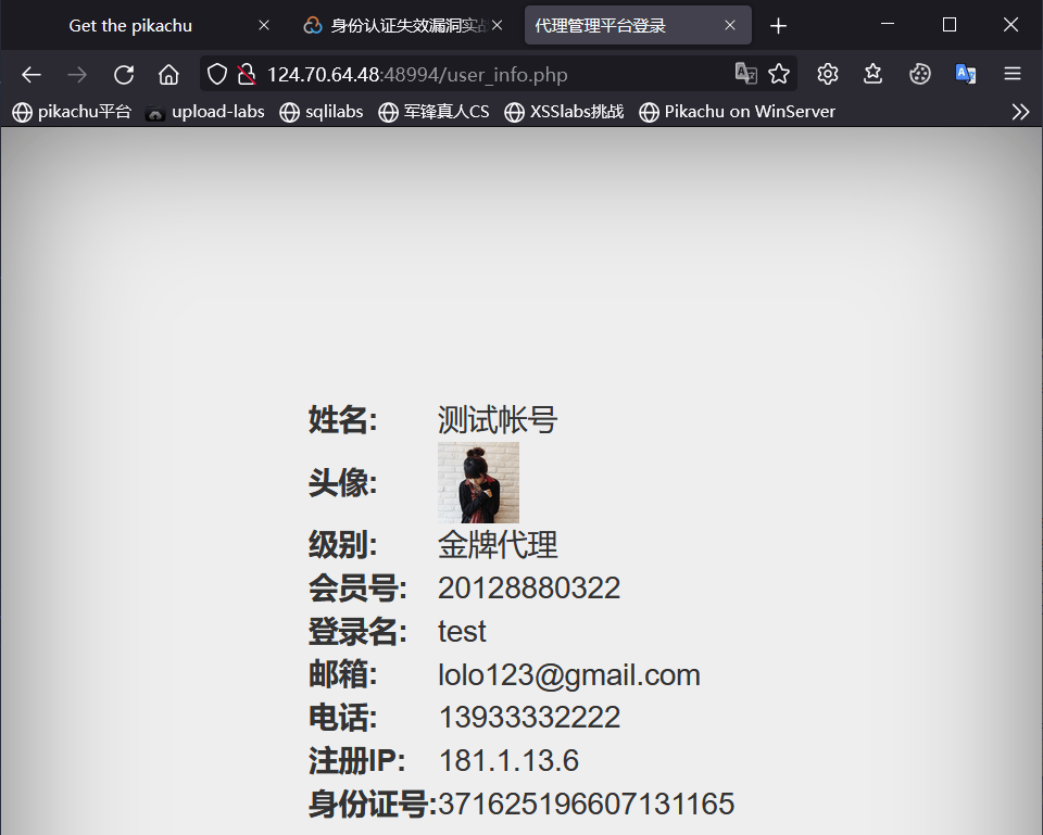 image-20220328153421324
