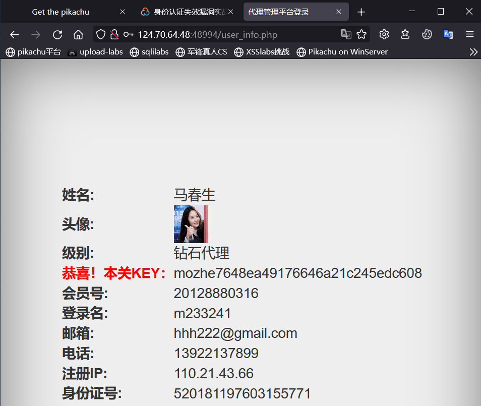 image-20220328155031911