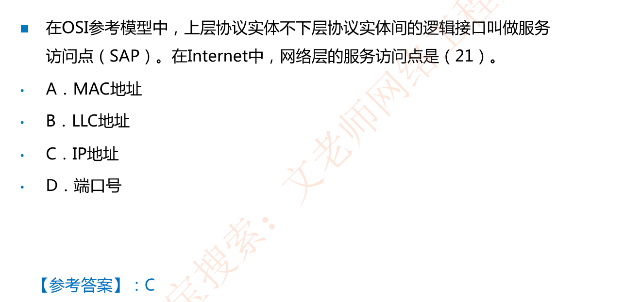 image-20230213195727506