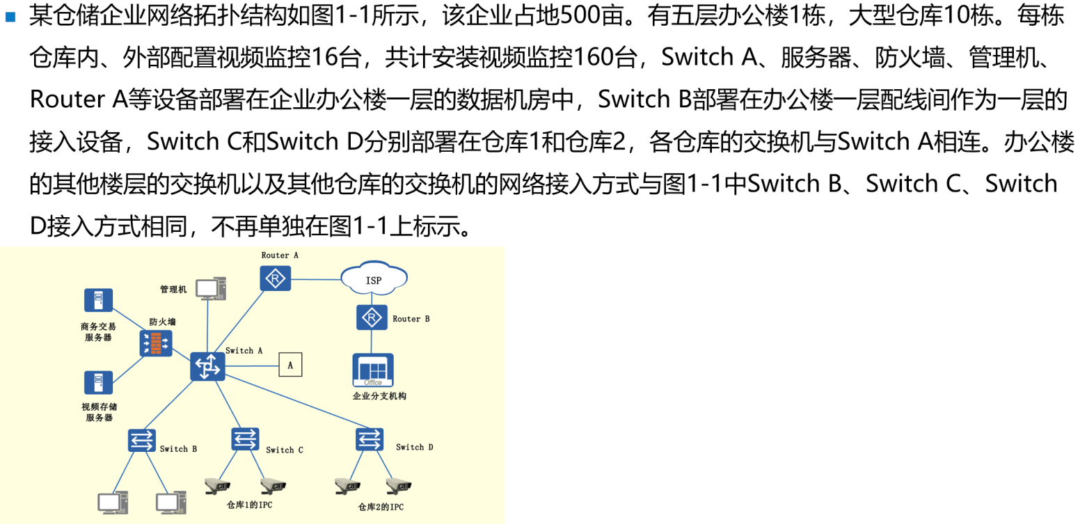 image-20250217193136877