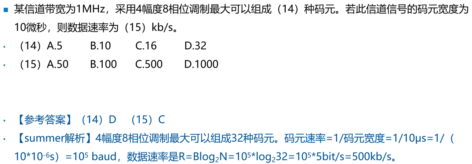 image-20250219195421399