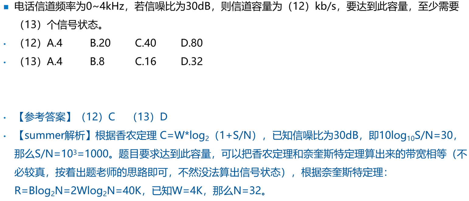 image-20250219195439402