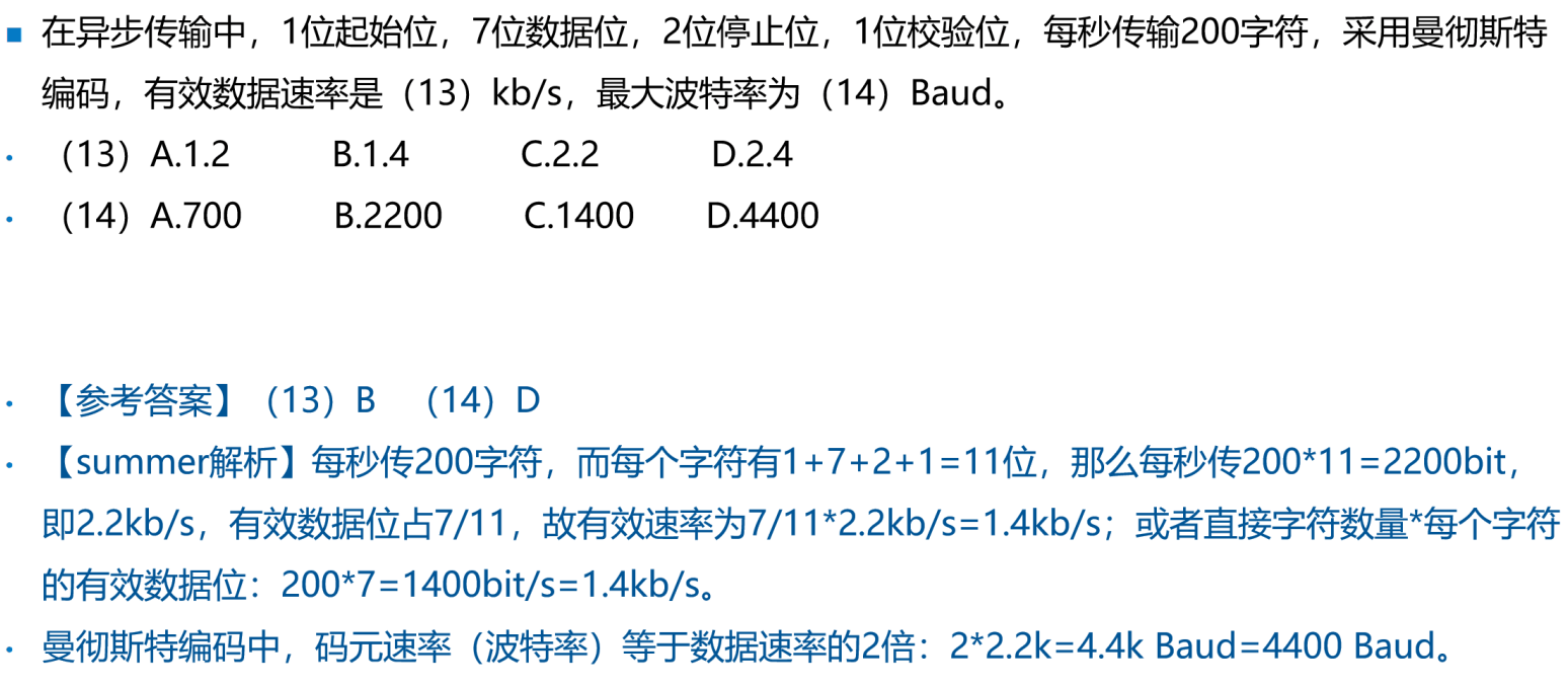image-20250219195451908