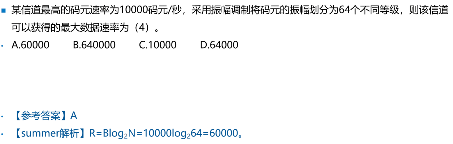 image-20250219195525135