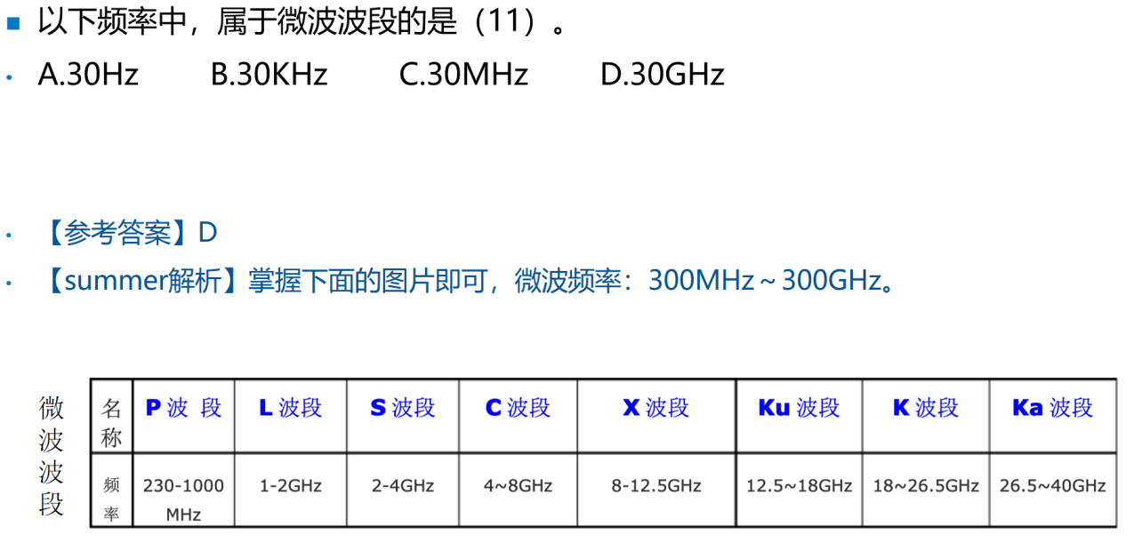image-20250219203855755