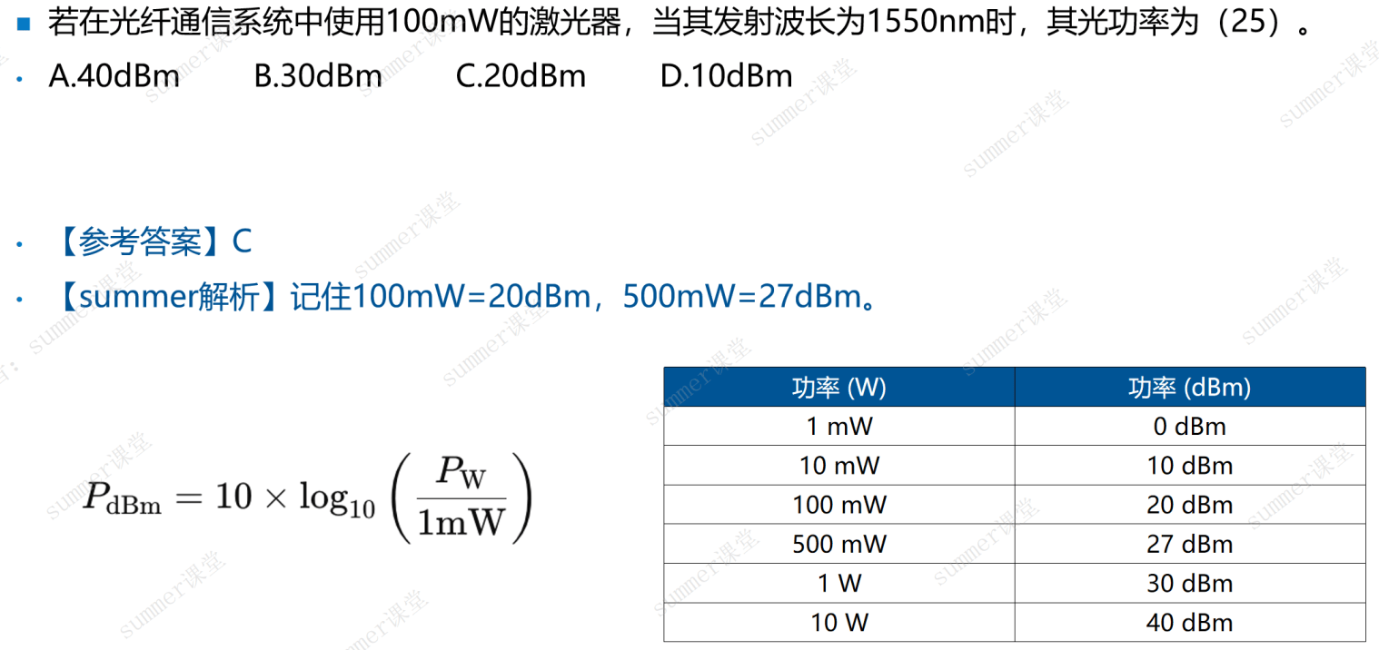 image-20250219215452263