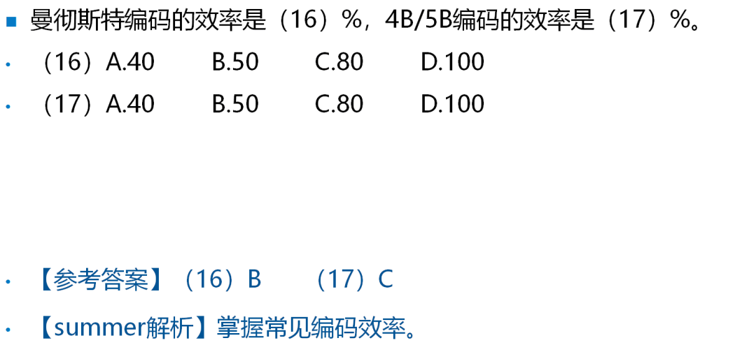 image-20250220200034886