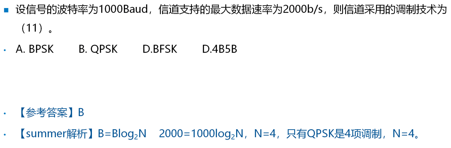 image-20250220203247392