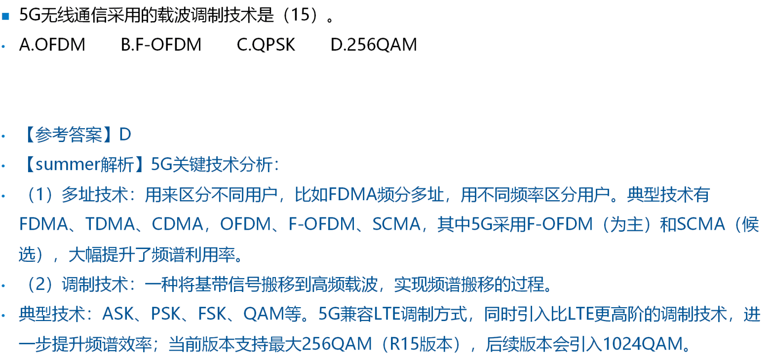 image-20250220203316846