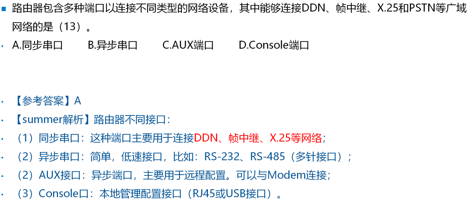 image-20250224194954331