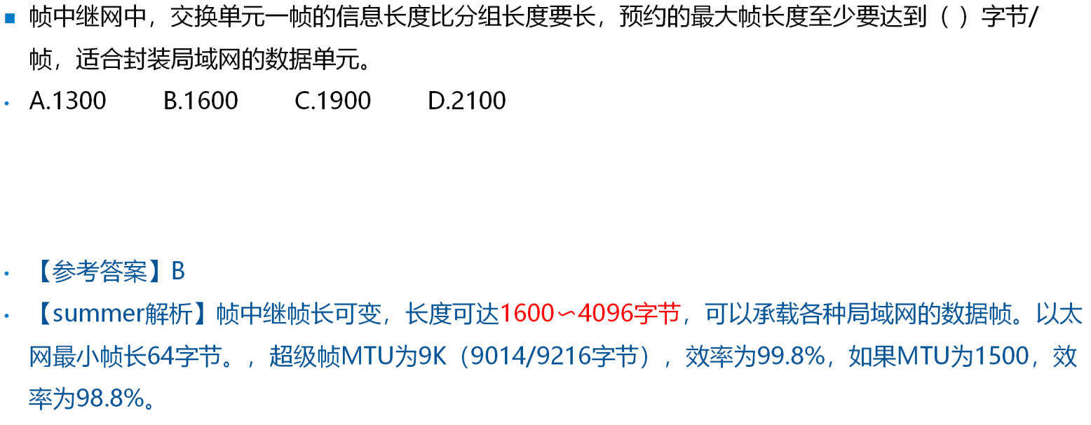 image-20250224195024139