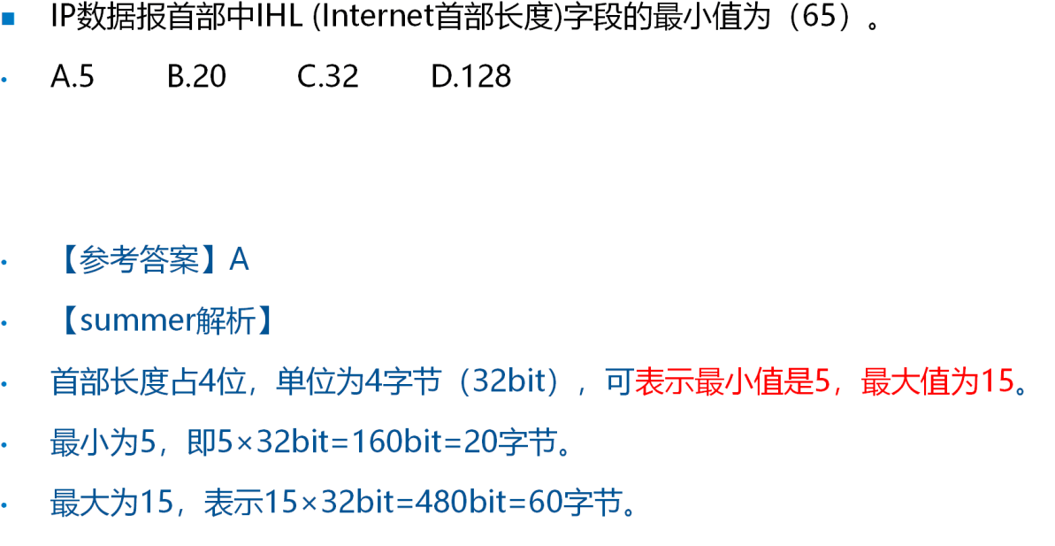 image-20250224205056557