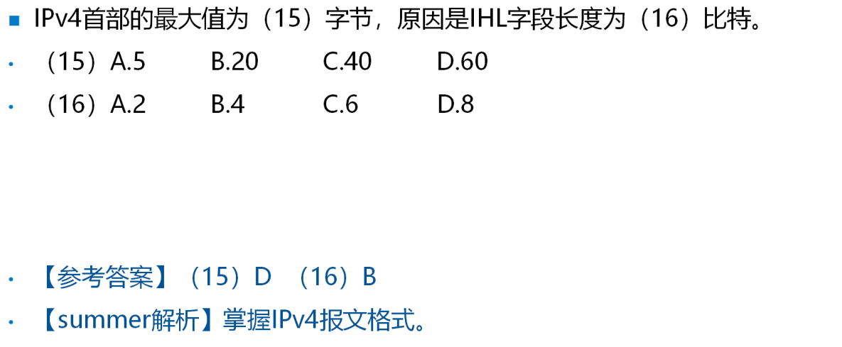 image-20250224205441311