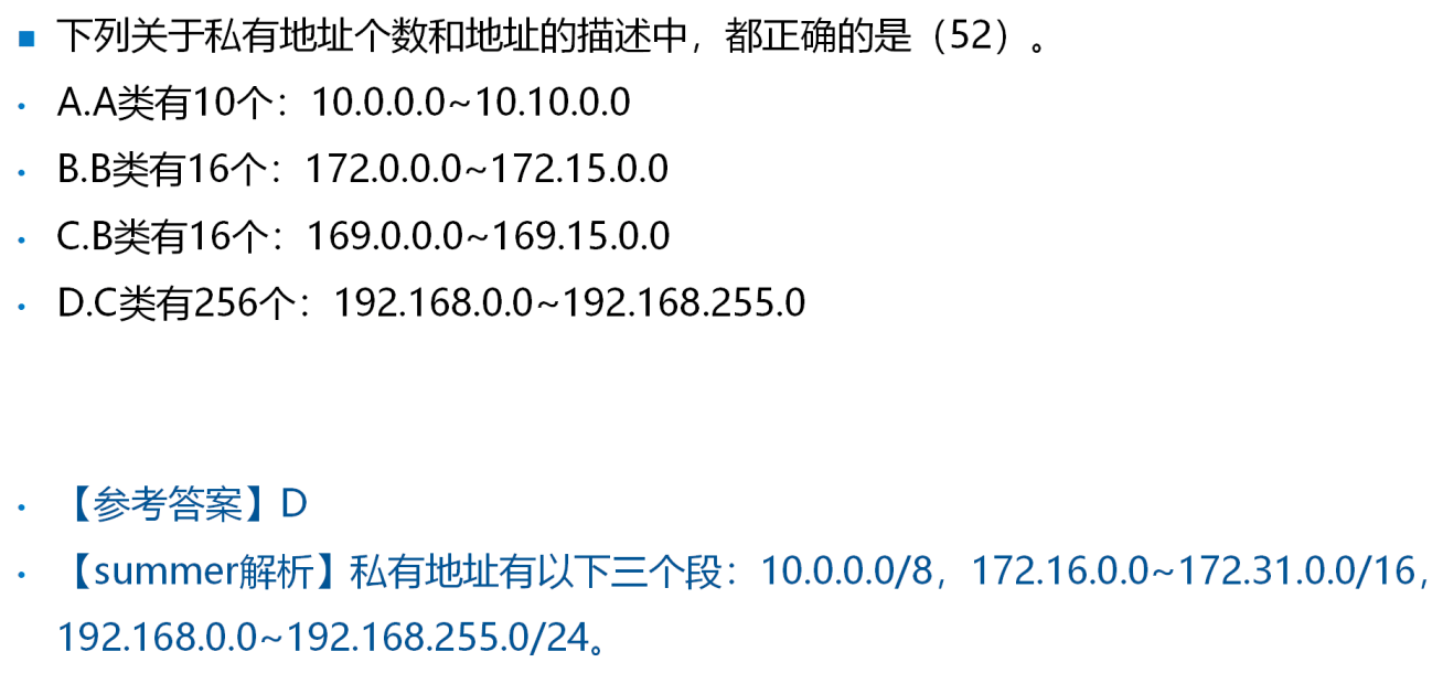 image-20250225200846606