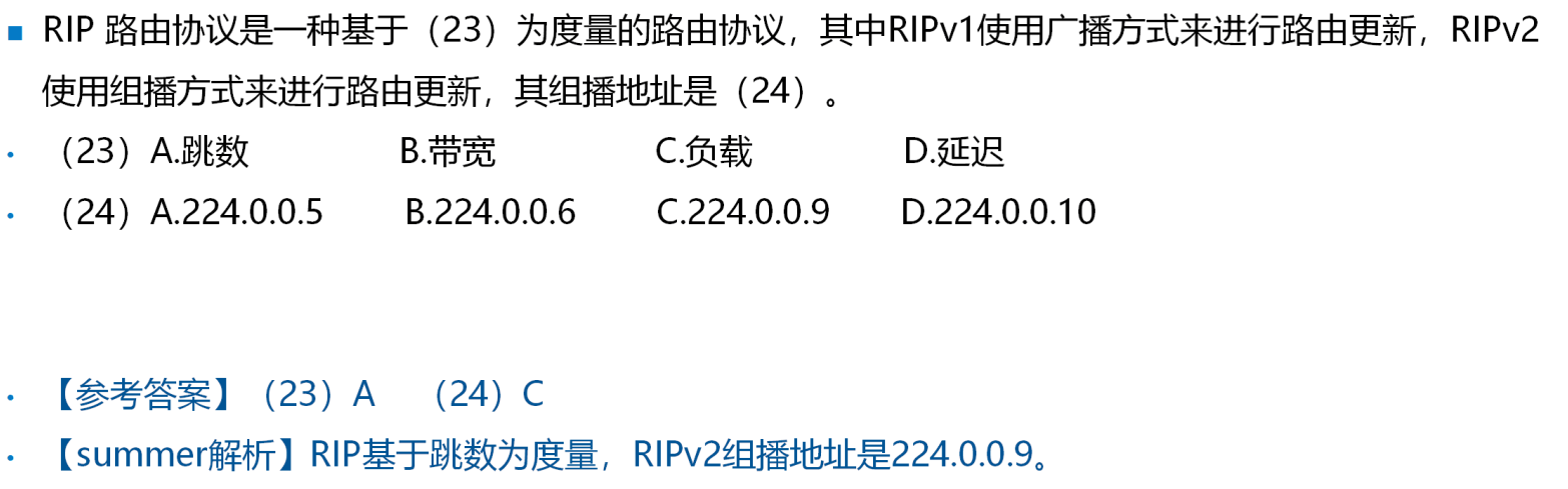 image-20250225200900015