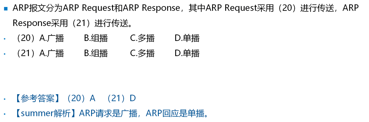 image-20250226205550303