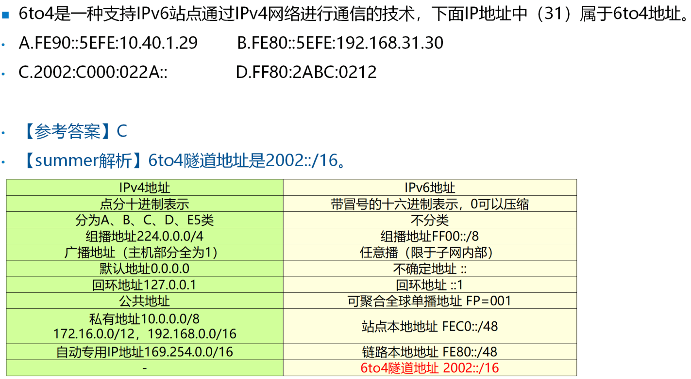 image-20250301161610297