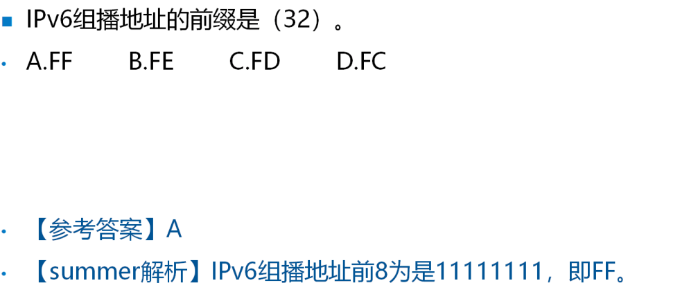 image-20250301161620009