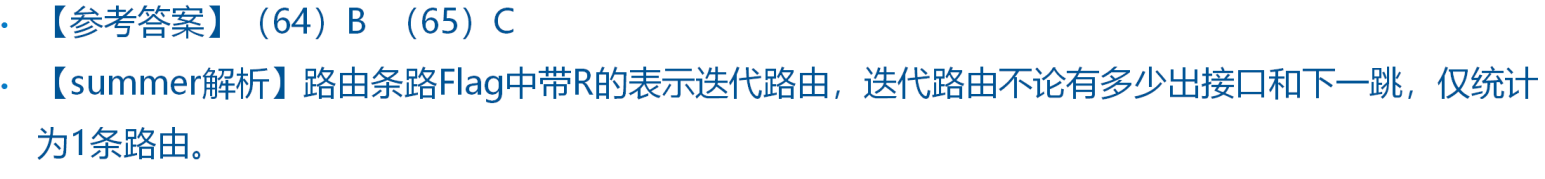 image-20250302102052477