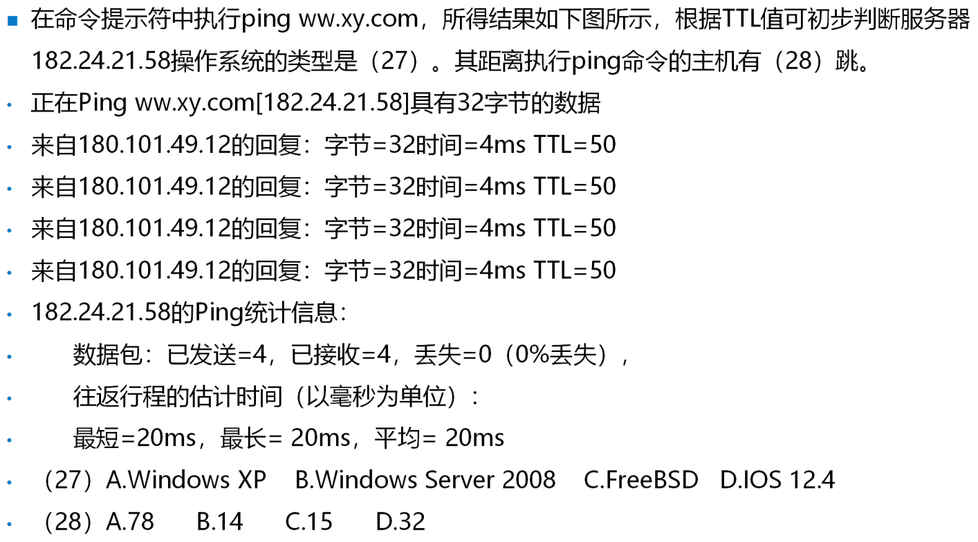 image-20250303192400268