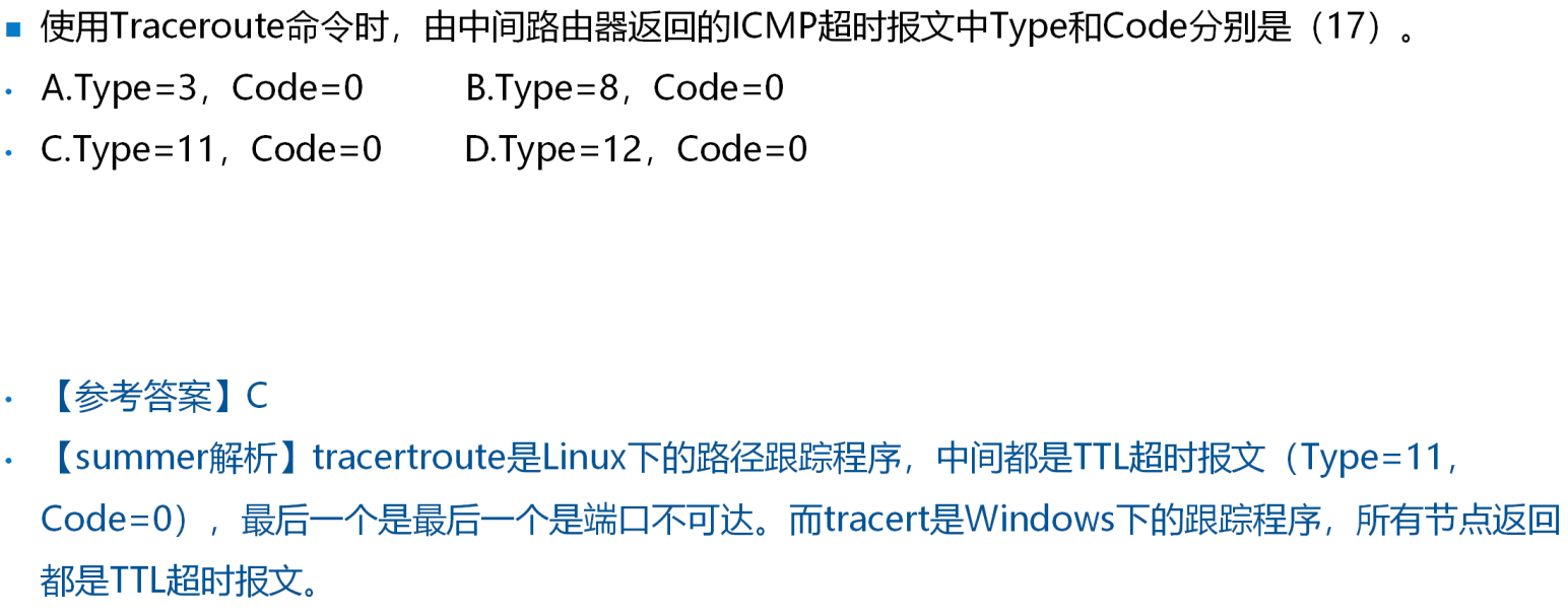 image-20250303192445319