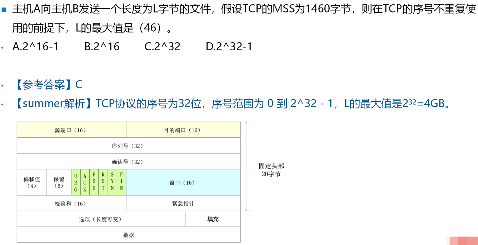 image-20250304210109881