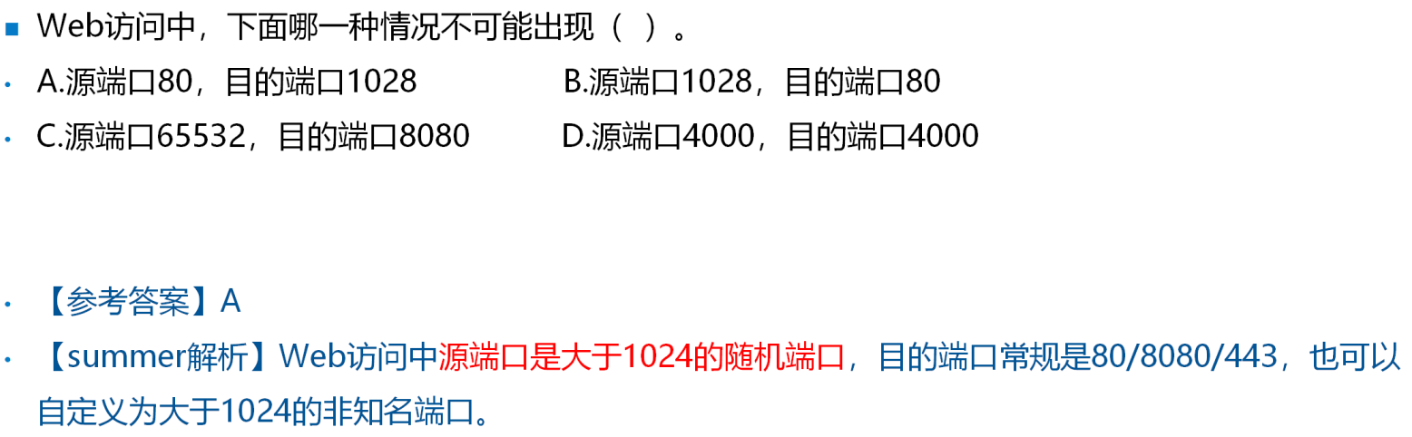 image-20250305194336494