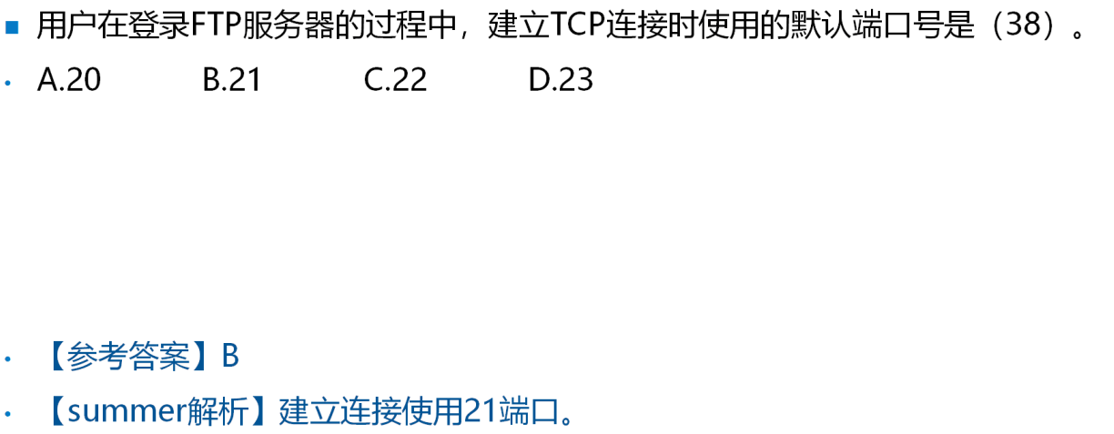 image-20250305200921643