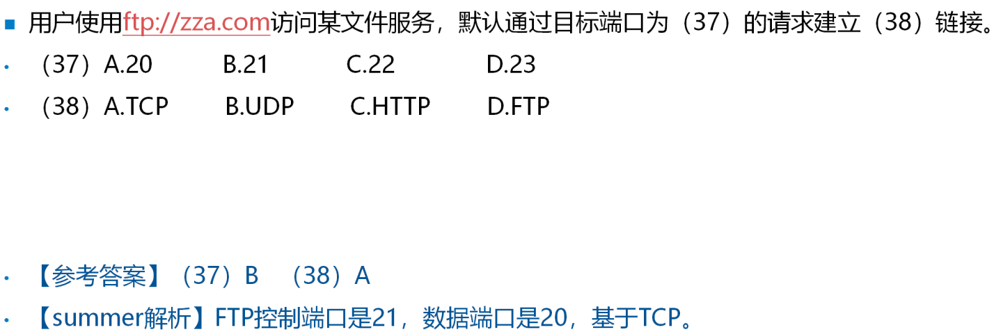 image-20250305200932522