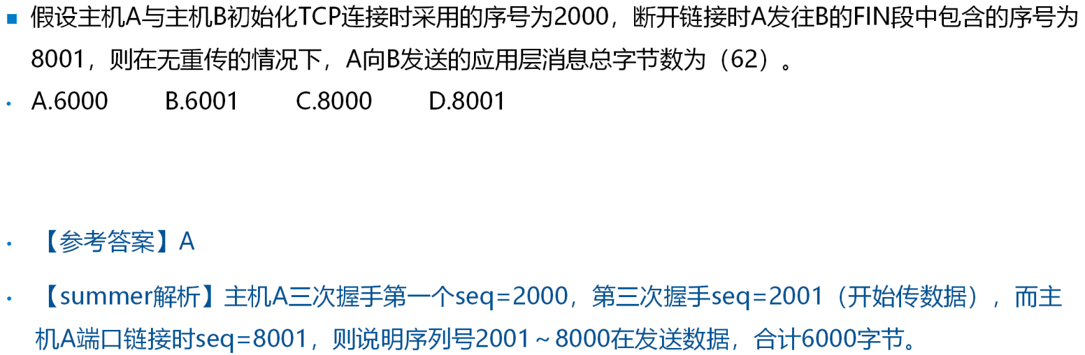 image-20250306211216702