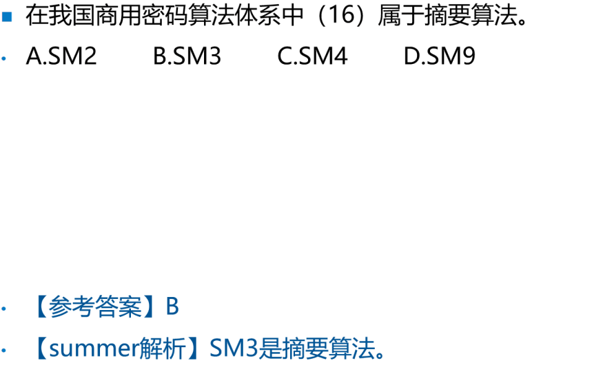 image-20250308202344550