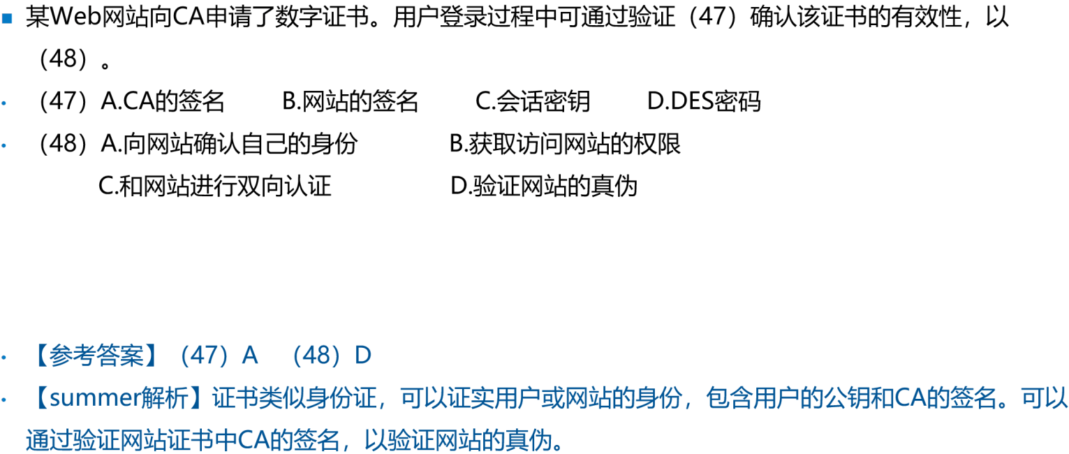 image-20250308210844278