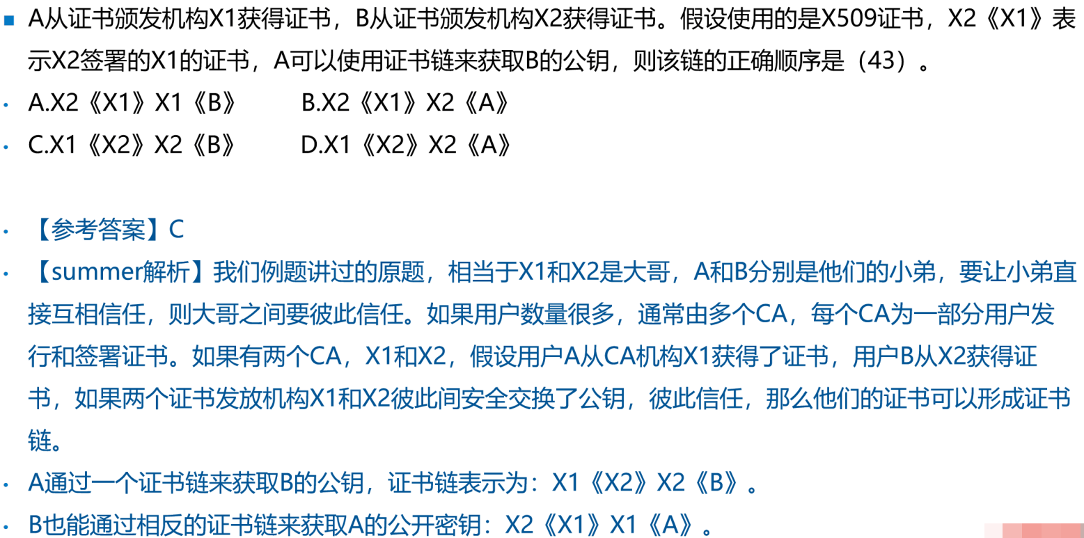image-20250308211008239