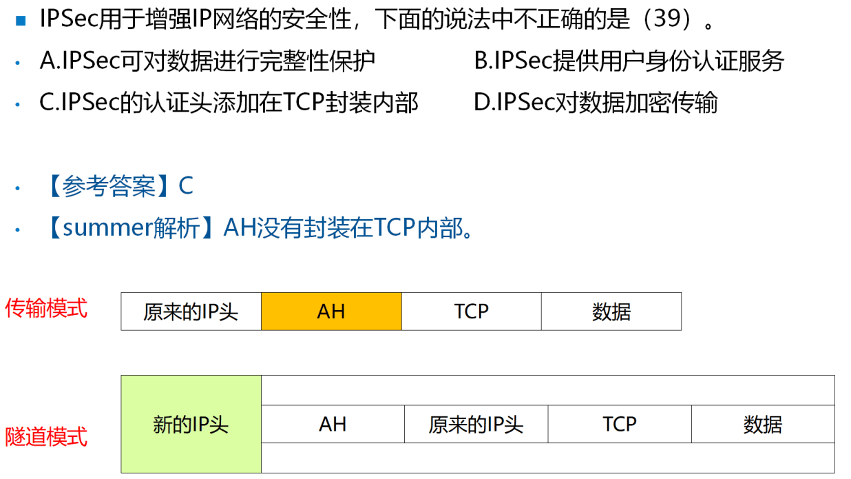 image-20250309084423357