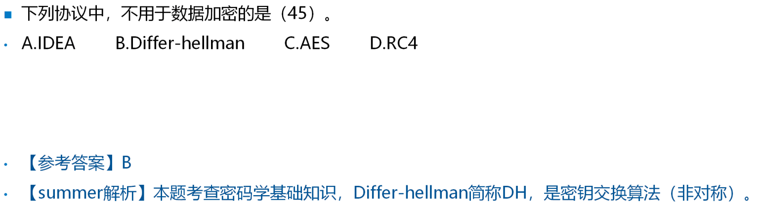image-20250309084502619