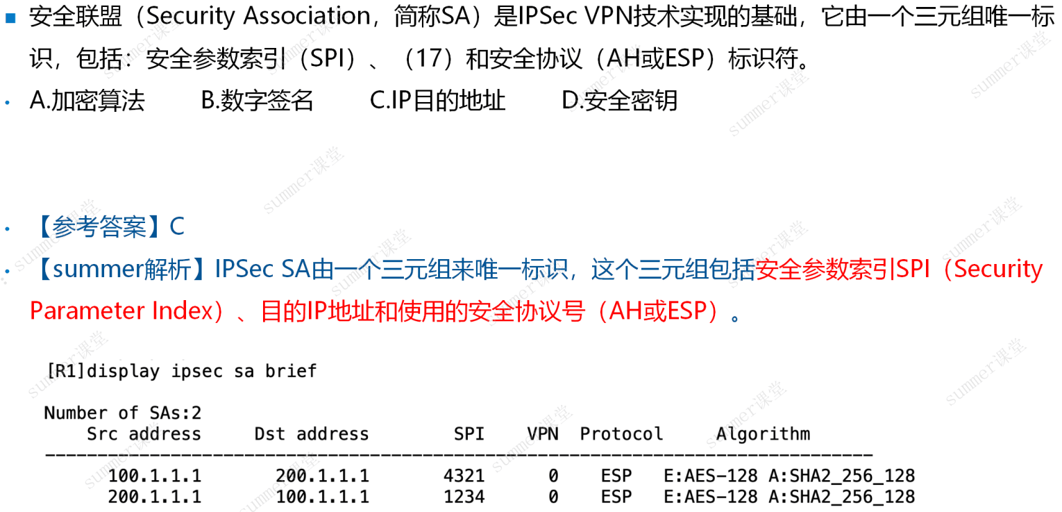 image-20250309084644038