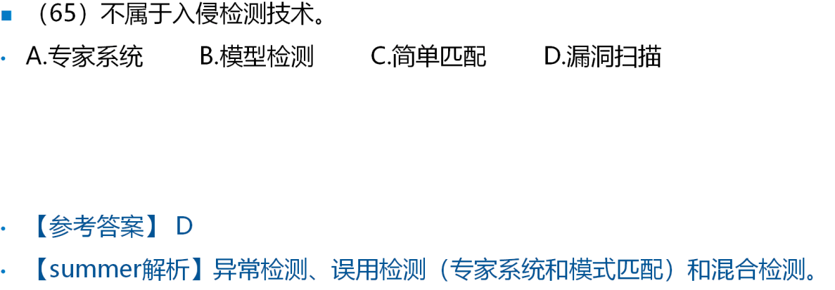 image-20250309091026758