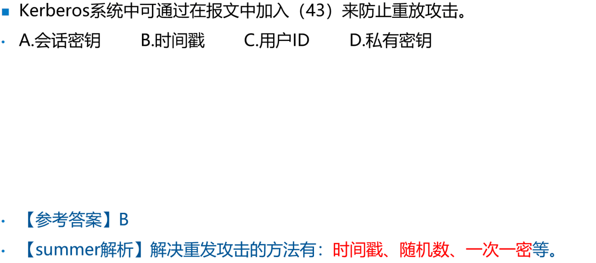 image-20250309163046843