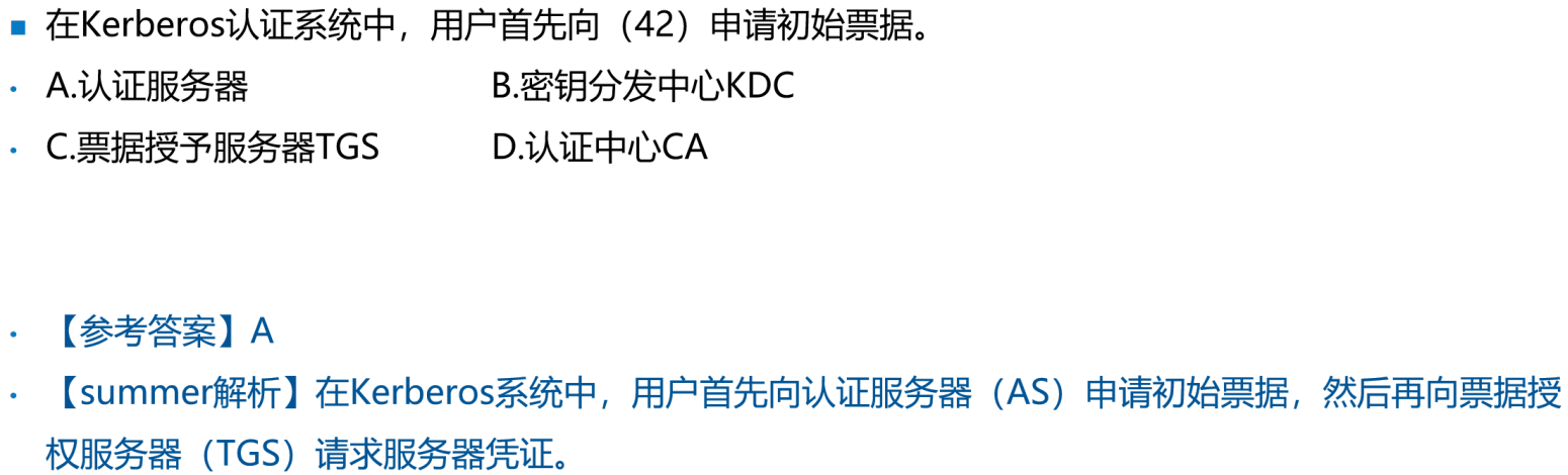image-20250309163227991