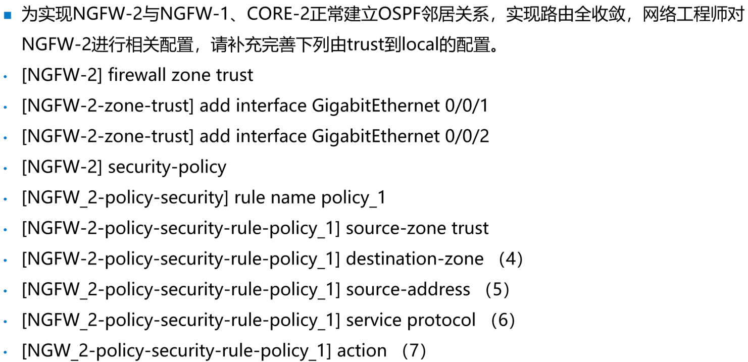 image-20250309165334607
