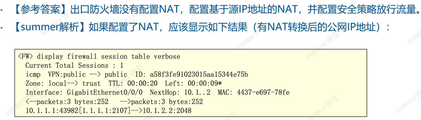 image-20250309165412093