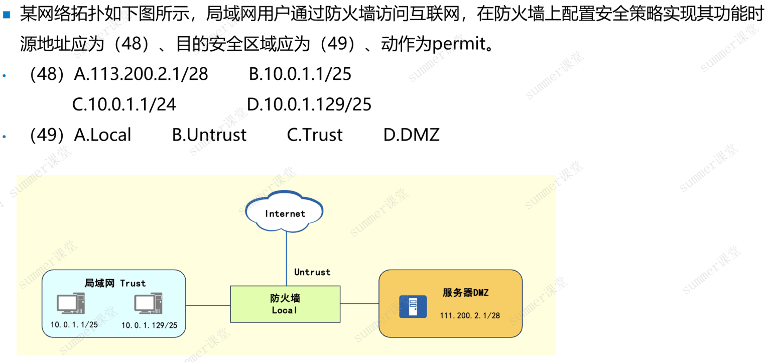 image-20250309165522822