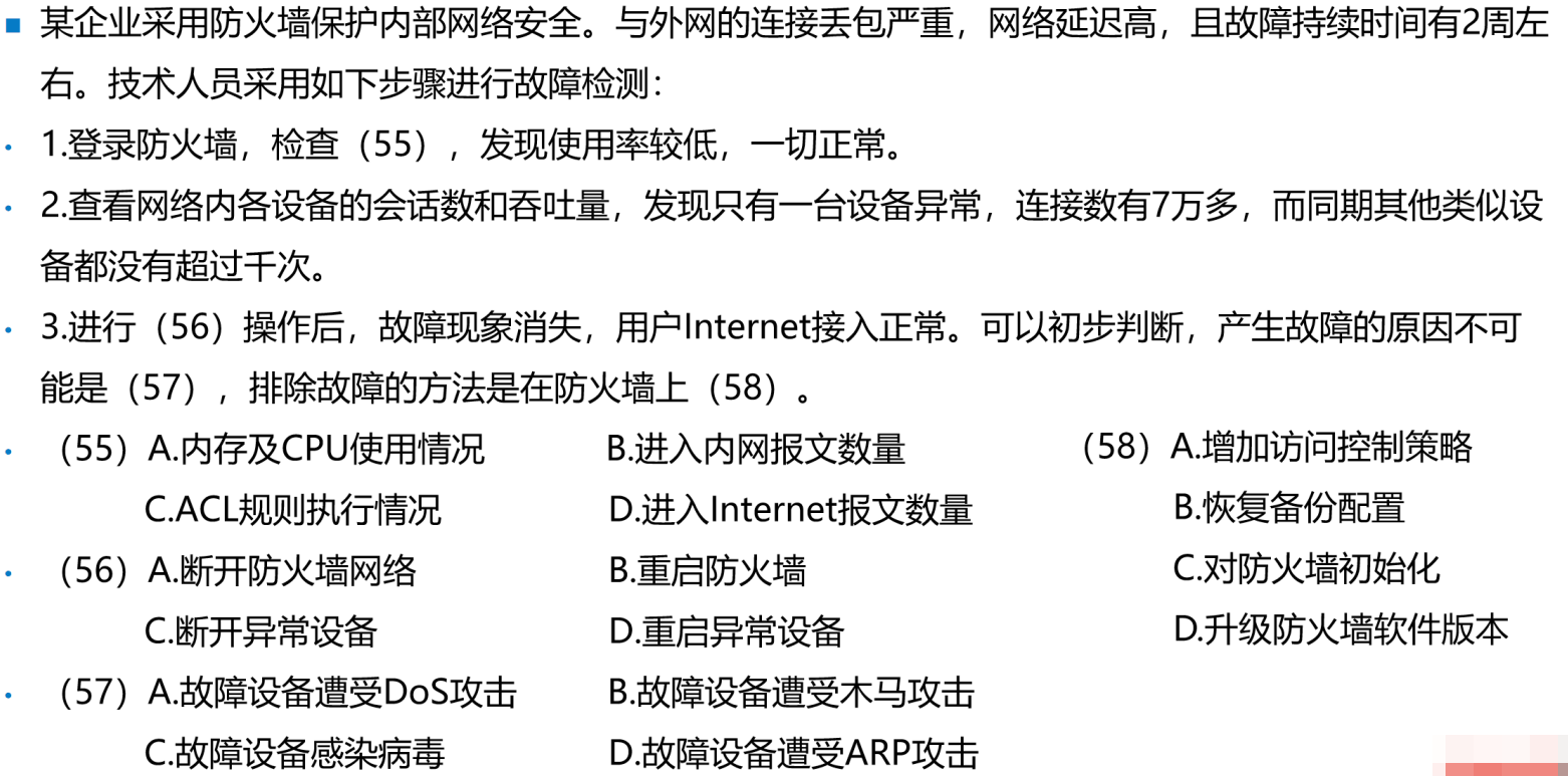 image-20250309165543653