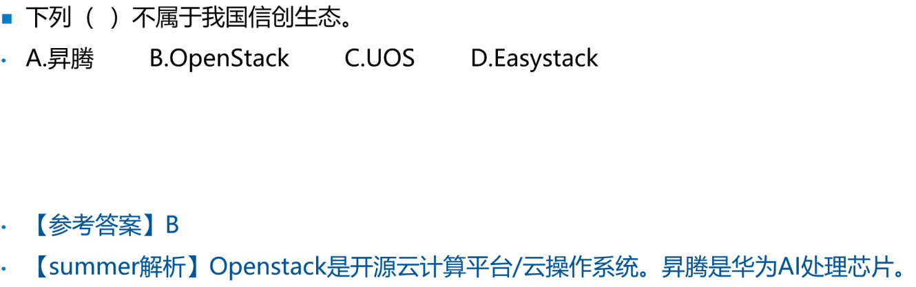 image-20250310192536774