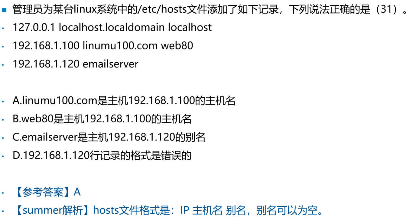 image-20250310202814652