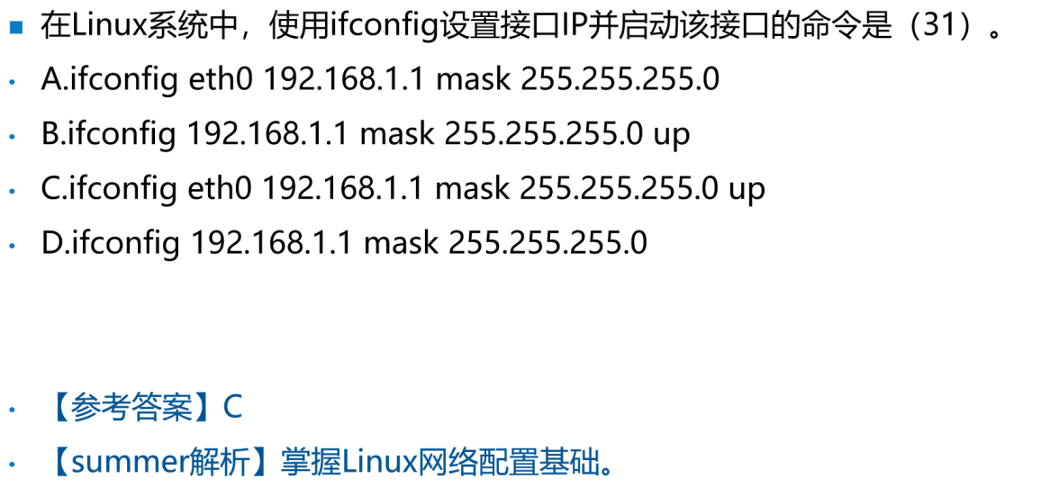image-20250310202821795