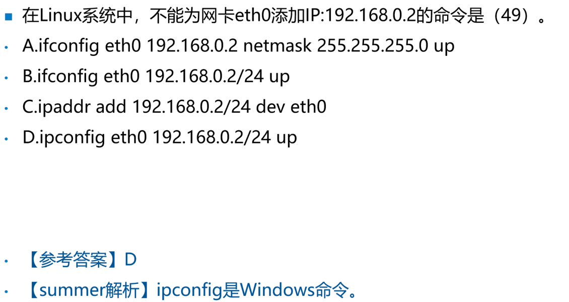 image-20250310202830762
