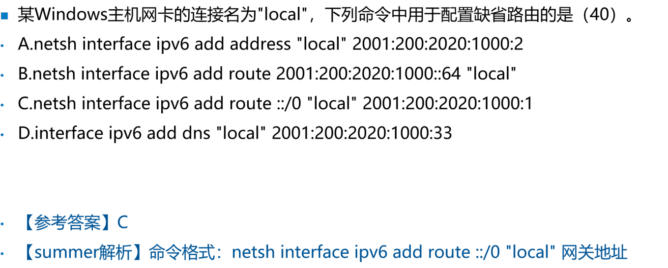 image-20250310202839328